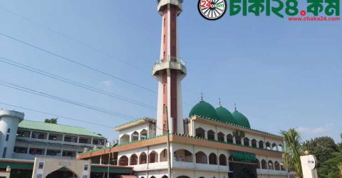 পাগলা মসজিদ ও ইসলামিক কমপ্লেক্সে নিয়োগ বিজ্ঞপ্তি
