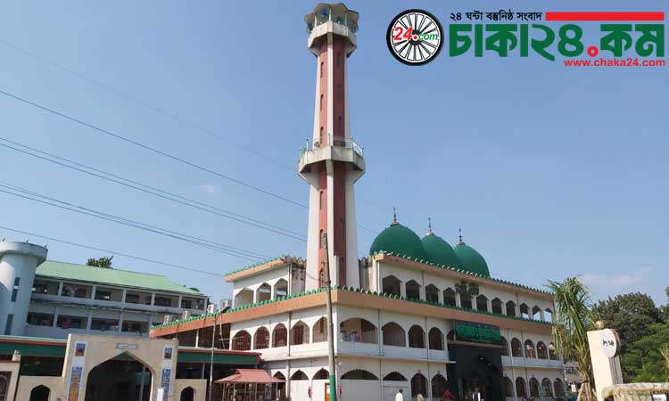 পাগলা মসজিদ ও ইসলামিক কমপ্লেক্সে নিয়োগ বিজ্ঞপ্তি