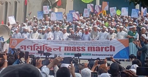 সংস্কার ছাড়া ভোট নয়, ফ্যাসিবাদের বিরুদ্ধে রুখে দাঁড়ানোর ডাক ইসলামী আন্দোলনের