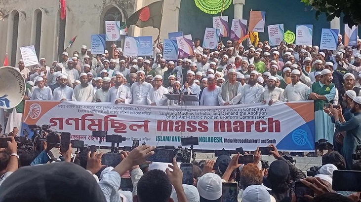 সংস্কার ছাড়া ভোট নয়, ফ্যাসিবাদের বিরুদ্ধে রুখে দাঁড়ানোর ডাক ইসলামী আন্দোলনের