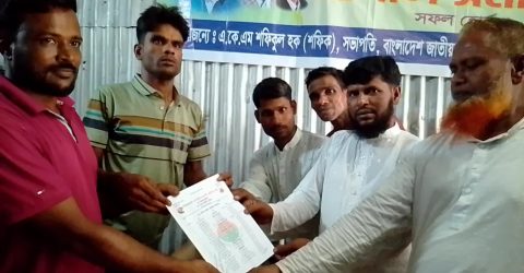 শাহ আলম সভাপতি স্বপণ সাধারণ সম্পাদক শ্রমিকদলের ওয়ার্ড কমিটি গঠন