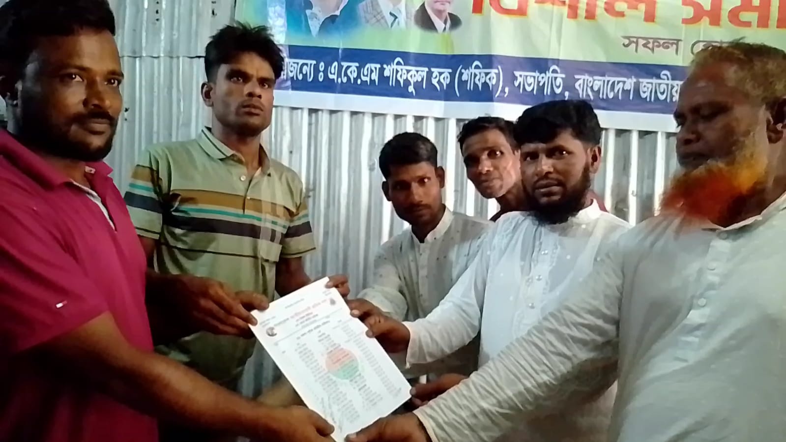শাহ আলম সভাপতি স্বপণ সাধারণ সম্পাদক শ্রমিকদলের ওয়ার্ড কমিটি গঠন