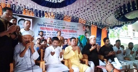 বৃষ্টিভেজা দিনে পাগলায় শহীদ প্রেসিডেন্ট জিয়াউর রহমানের ৪৪তম শাহাদাতবার্ষিকী পালন