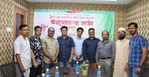 মহান মে দিবস উপলক্ষ্যে বাংলাদেশ কমিউনিটি প্রেসক্লাব মালয়েশিয়া’র আলোচনা সভা