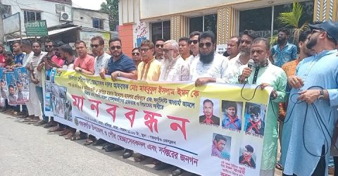 গফরগাঁওয়ে স্বেচ্ছাসেবক দলের মানববন্ধন: মাহবুবুল ইসলাম ইমনকে হত্যা চেষ্টার ঘটনায় দোষীদের বিচারের দাবিতে বিক্ষোভ,স্মারকলিপি প্রদান