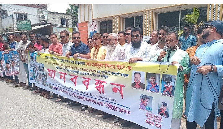 গফরগাঁওয়ে স্বেচ্ছাসেবক দলের মানববন্ধন: মাহবুবুল ইসলাম ইমনকে হত্যা চেষ্টার ঘটনায় দোষীদের বিচারের দাবিতে বিক্ষোভ,স্মারকলিপি প্রদান