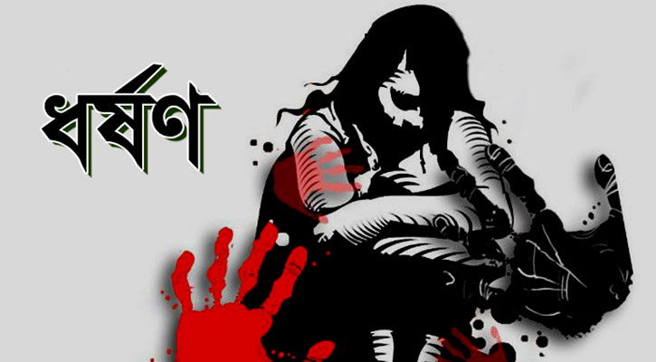 ভালুকার ধীতপুরে ১২ বছরের কিশোরীকে ধর্ষণের অভিযোগ, বৃদ্ধ রইস উদ্দিন পলাতক