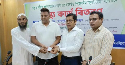 গফরগাঁওয়ে জুলাই যোদ্ধাদের মাঝে স্বাস্থ্য কার্ড বিতরণ