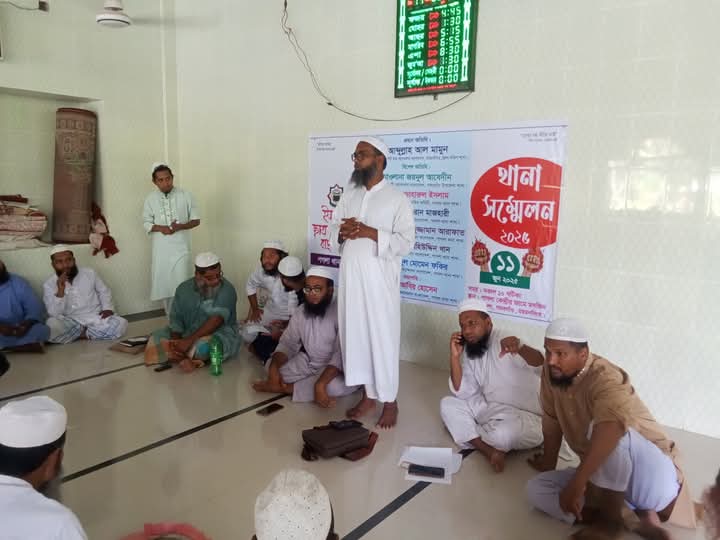 গফরগাঁওয়ের পাগলায় ইসলামী ছাত্র আন্দোলনের থানা সম্মেলন অনুষ্ঠিত: ২০২৫ সেশনের পূর্ণাঙ্গ কমিটি ঘোষণা