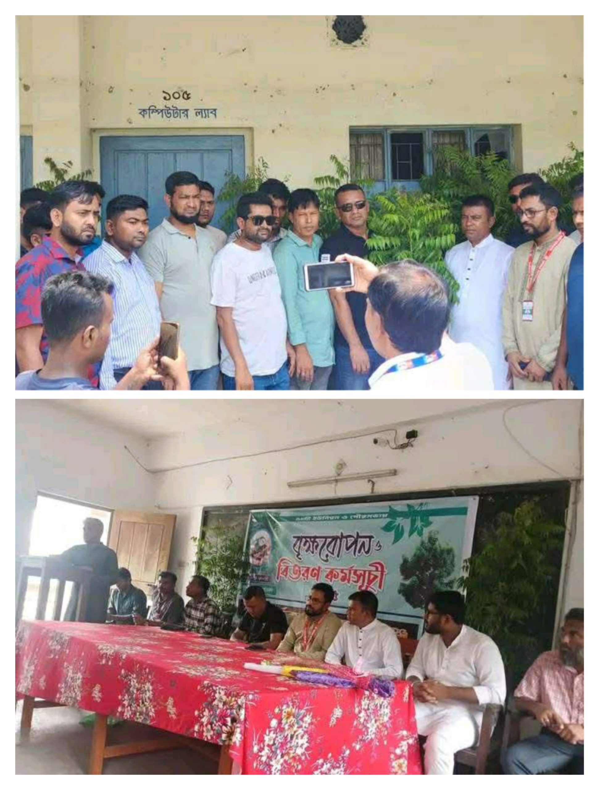 গর্বের বাকেরগঞ্জের পক্ষ থেকে বৃক্ষ রোপন ও বিতরণ কর্মসূচির উদ্বোধন