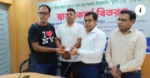 গফরগাঁওয়ে যুবলীগ নেতাকে ‘জুলাই যোদ্ধা’ কার্ড প্রদান নিয়ে বিতর্ক, তদন্তে পাঁচ সদস্যের কমিটি গঠন 