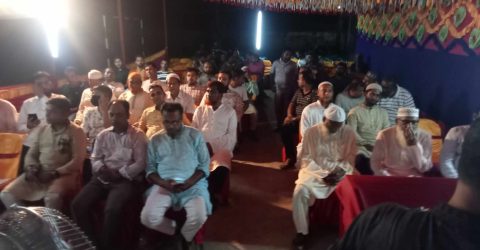 ঈদ পূনর্মিলনী ও মাদক পরিহার সচেতনামূলক সভা অনুষ্টিত।