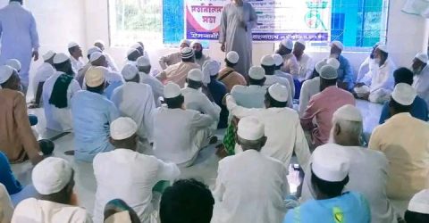 ইসলামী আন্দোলন বাংলাদেশ ১৩ নং পাদ্রীশিবপুর ইউনিয়ন শাখা উদ্দ্যেগে তৃনমূল দায়িত্বশীলদের সাথে মতবিনিময় সভা অনুষ্ঠিত