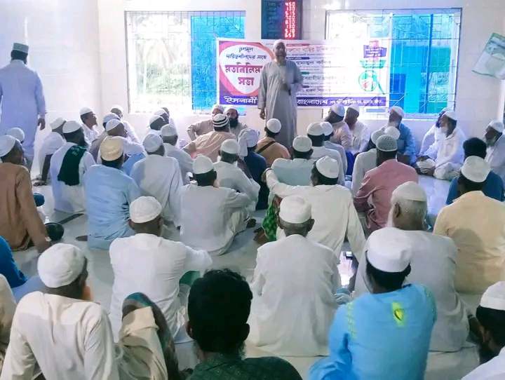 ইসলামী আন্দোলন বাংলাদেশ ১৩ নং পাদ্রীশিবপুর ইউনিয়ন শাখা উদ্দ্যেগে তৃনমূল দায়িত্বশীলদের সাথে মতবিনিময় সভা অনুষ্ঠিত