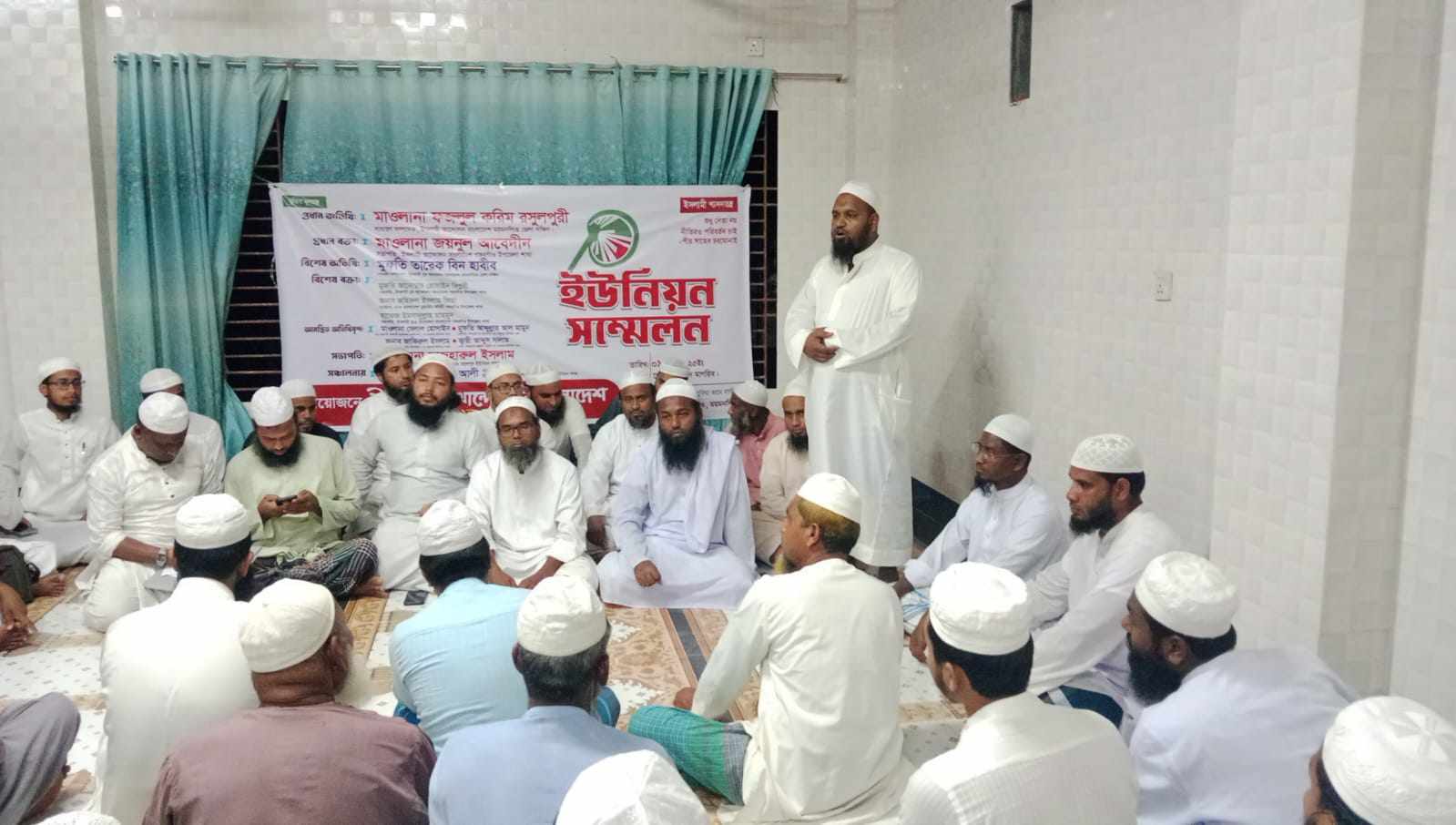 গফরগাঁওয়ে ইসলামী আন্দোলন বাংলাদেশের রসুলপুর ইউনিয়ন সম্মেলন অনুষ্ঠিত