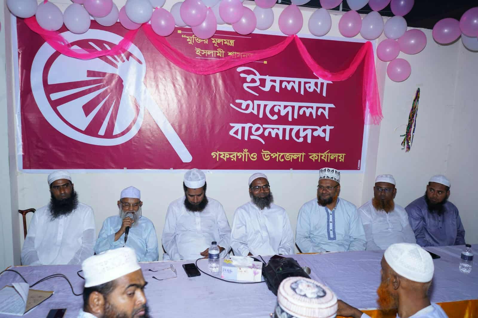গফরগাঁওয়ে ইসলামী আন্দোলনের নতুন কার্যালয় উদ্বোধন ও আশুরার তাৎপর্য বিষয়ক আলোচনা সভা অনুষ্ঠিত 