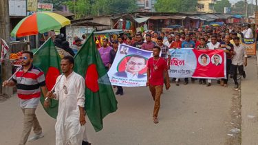 দেশকে অস্থিতিশীল করার প্রতিবাদে গফরগাঁওয়ে স্বেচ্ছাসেবক দলের বিক্ষোভ 