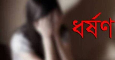 নান্দাইলে গার্মেন্টস কর্মীকে ‘দলবদ্ধ ধর্ষণের’ অভিযোগ থানায় অভিযোগ দায়ের। 