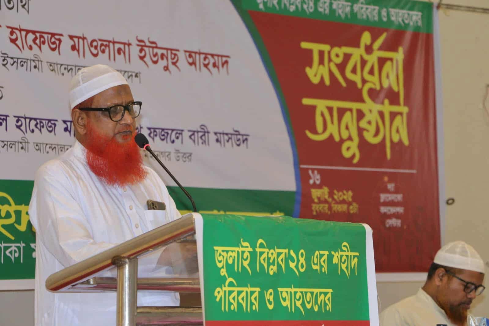 গোপালগঞ্জ থেকে ফ্যাসিবাদের শিকড় উপড়ে ফেলতে হবে: ইউনুস আহমাদ