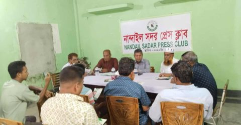 নান্দাইল সদর প্রেস ক্লাবে জামায়াত ইসলামী মনোনীত প্রার্থীর মতবিনিময়। 