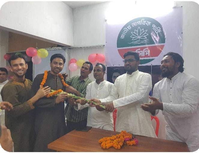 নান্দাইলে জাতীয় নাগরিক পার্টির কার্যালয় উদ্বোধন