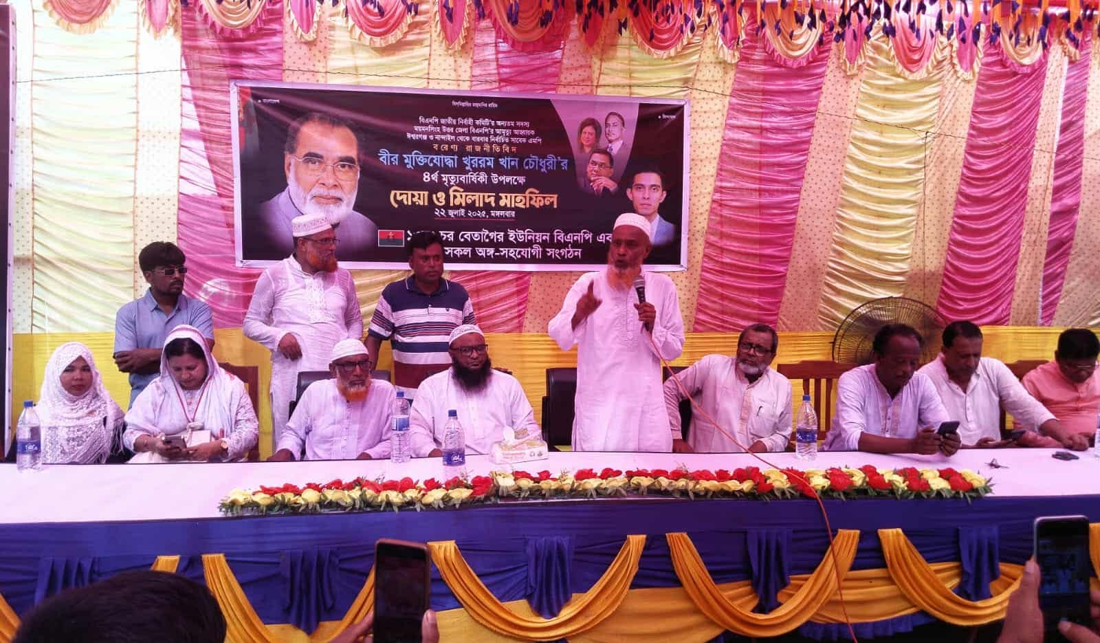 নান্দাইলে সাবেক সংসদ সদস্য খুররম খান চৌধুরীর ৪র্থ মৃত্যু বার্ষিকী টানা ৬ষ্ট দিনেও পালিত।