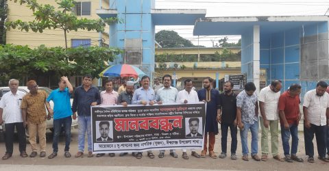 সাংবাদিক তুহিন হত্যার প্রতিবাদে ঈশ্বরগঞ্জে সুজনের মানববন্ধন