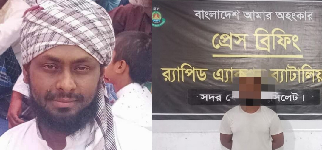 গফরগাঁওয়ে মক্তবে শিশু ধর্ষণের ঘটনায় সিলেট থেকে অভিযুক্ত আল-আমিনকে গ্রেফতার করলো র‍্যাব-১৪