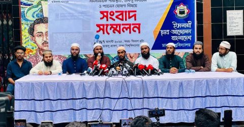 ঢাবিতে ডাকসু নির্বাচনে অংশ নিচ্ছে ইসলামী ছাত্র আন্দোলন, পূর্ণাঙ্গ প্যানেল ঘোষণা
