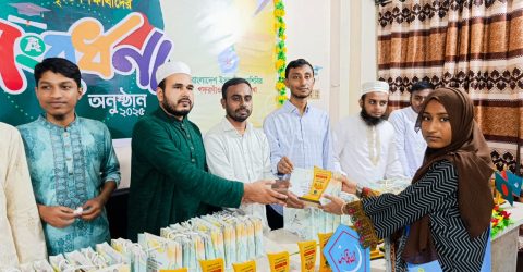 গফরগাঁওয়ে জিপিএ-৫ প্রাপ্ত শিক্ষার্থীদের সংবর্ধনা দিল ছাত্রশিবির