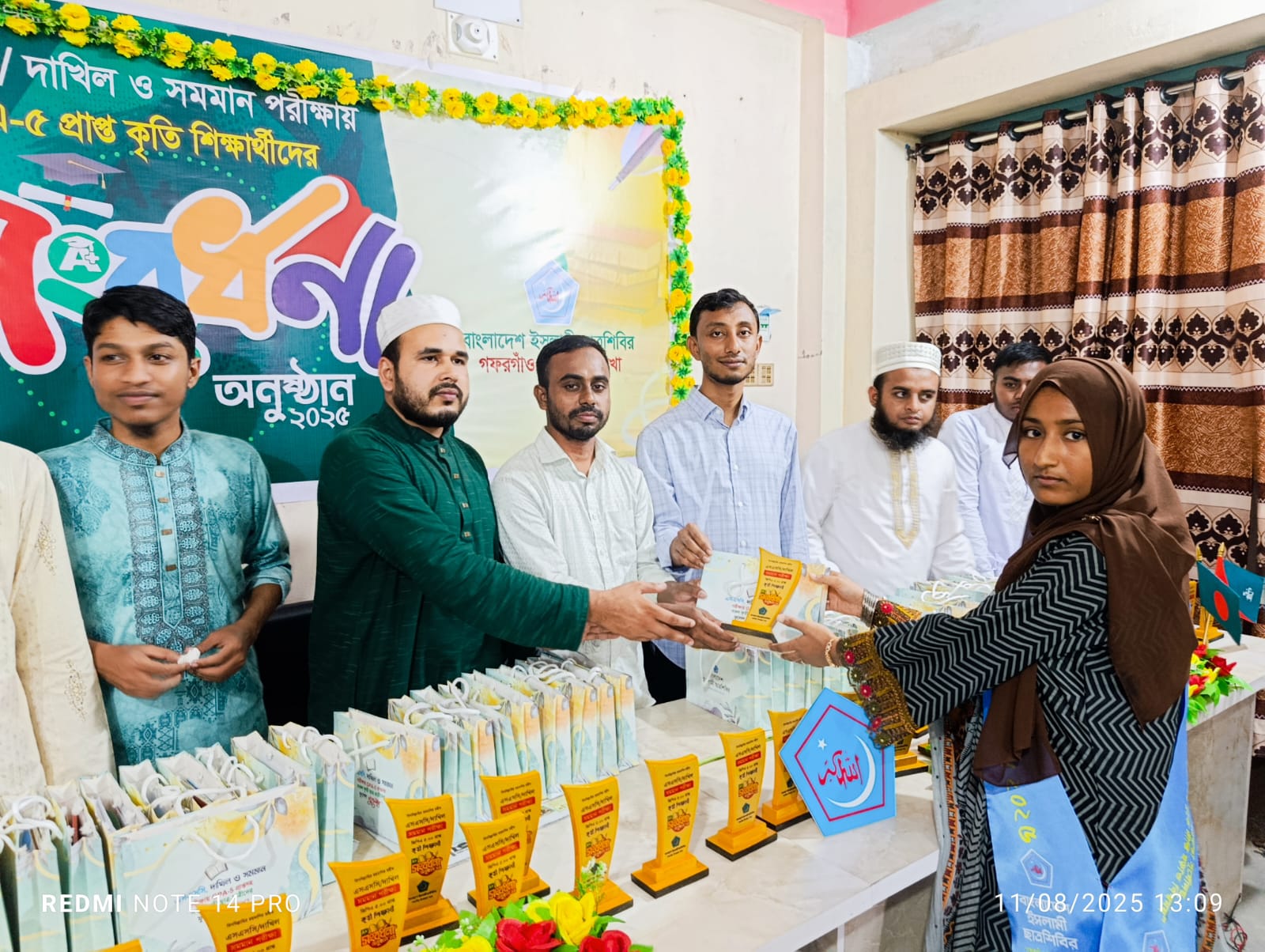 গফরগাঁওয়ে জিপিএ-৫ প্রাপ্ত শিক্ষার্থীদের সংবর্ধনা দিল ছাত্রশিবির