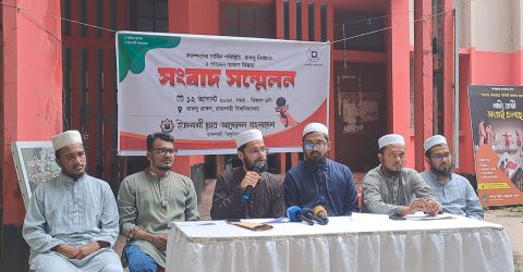 রাজশাহী বিশ্ববিদ্যালয়ে রাকসু নির্বাচনে ইসলামী ছাত্র আন্দোলনের প্যানেল ঘোষণা