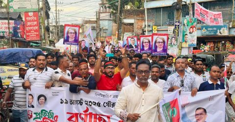 গফরগাঁওয়ে স্বেচ্ছাসেবক দলের ৪৫তম প্রতিষ্ঠাবার্ষিকী পালন: শোভাযাত্রা, বৃক্ষরোপণ ও পরিষ্কার-পরিচ্ছন্নতা কর্মসূচি