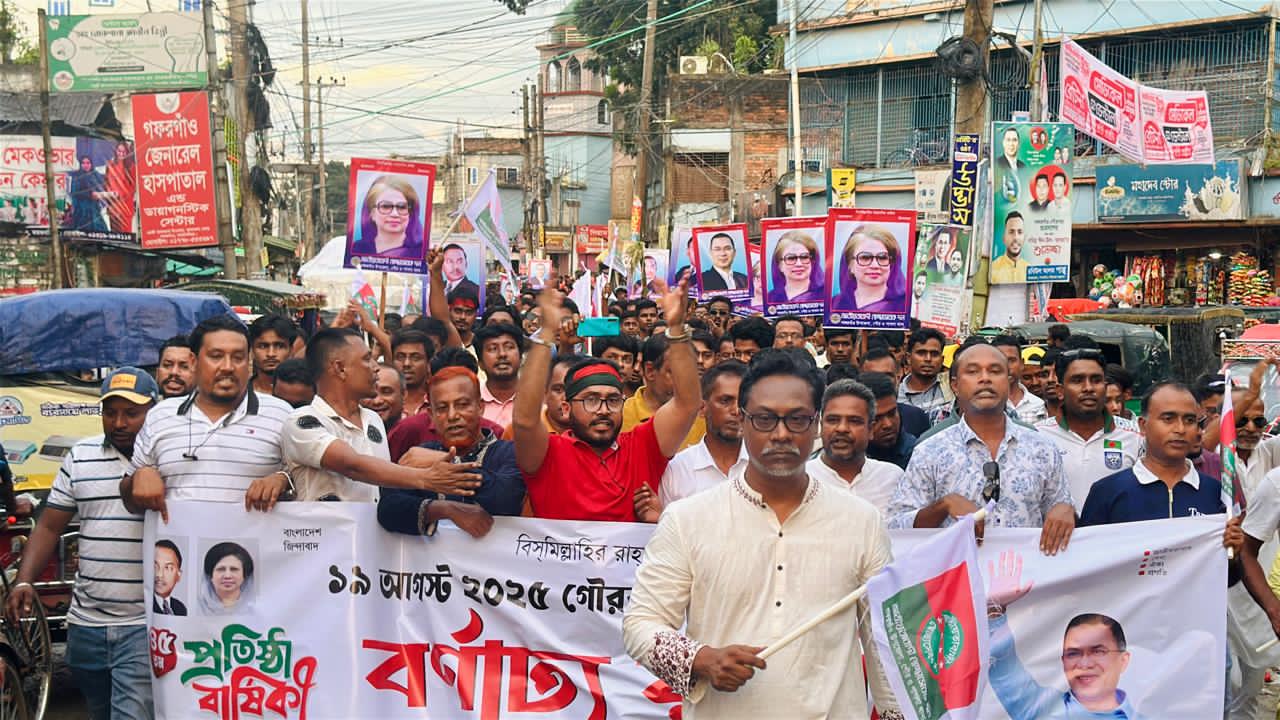 গফরগাঁওয়ে স্বেচ্ছাসেবক দলের ৪৫তম প্রতিষ্ঠাবার্ষিকী পালন: শোভাযাত্রা, বৃক্ষরোপণ ও পরিষ্কার-পরিচ্ছন্নতা কর্মসূচি