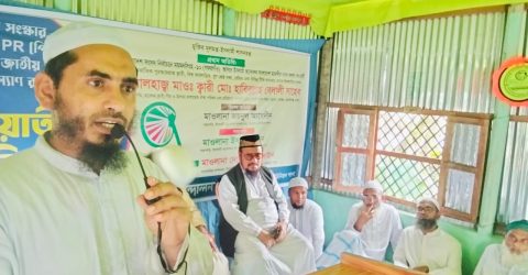 গফরগাঁওয়ে ইসলামী আন্দোলনের দাওয়াতী ও মতবিনিময় সভা অনুষ্ঠিত