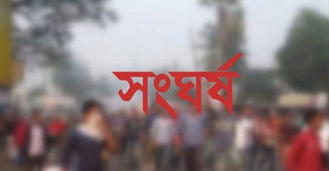 তাহিরপুরে জমি বিরোধকে কেন্দ্র করে রক্তক্ষয়ী সংঘর্ষে নারী-শিশুসহ ২০ জন আহত