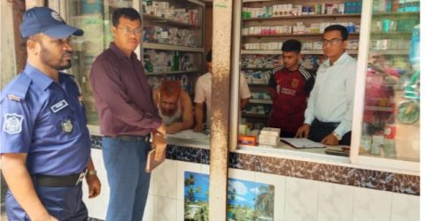 ঈশ্বরগঞ্জে মেয়াদোত্তীর্ণ ও স্যাম্পল ওষুধ বিক্রি করায় ৩ ফার্মেসিকে জরিমানা 