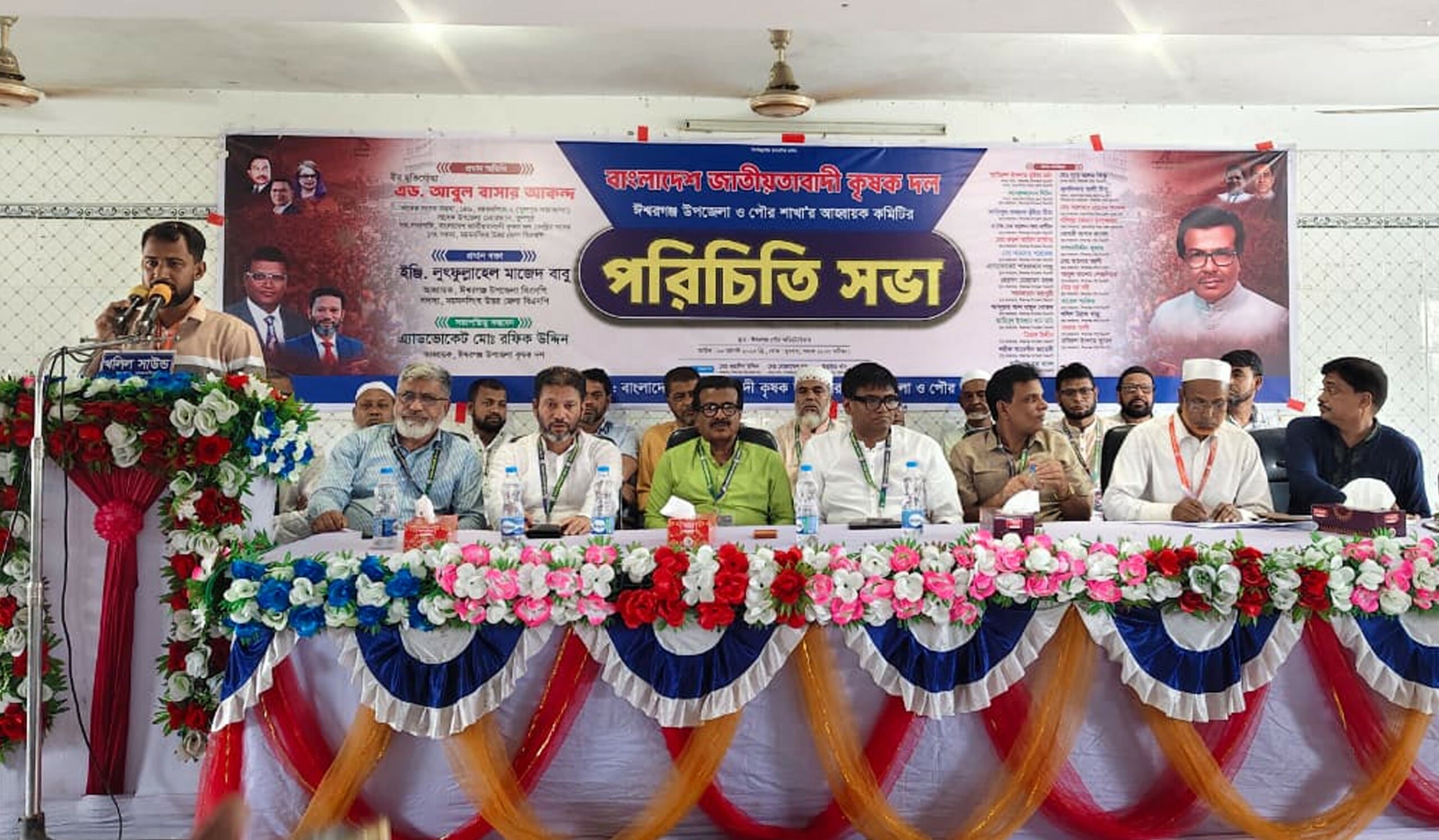 ঈশ্বরগঞ্জে নবগঠিত কৃষক দলের পরিচিতি সভা অনুষ্ঠিত