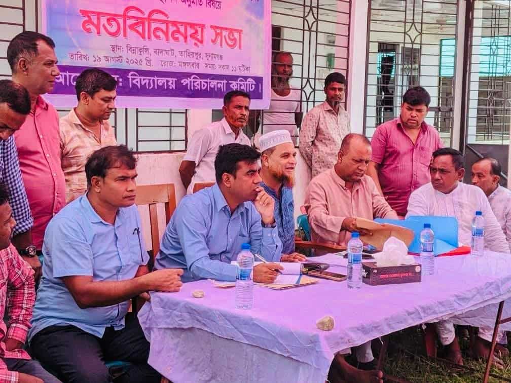 তাহিরপুরে নবাগত ইউএনও মেহেদী হাসান মানিকের সাথে মতবিনিময়