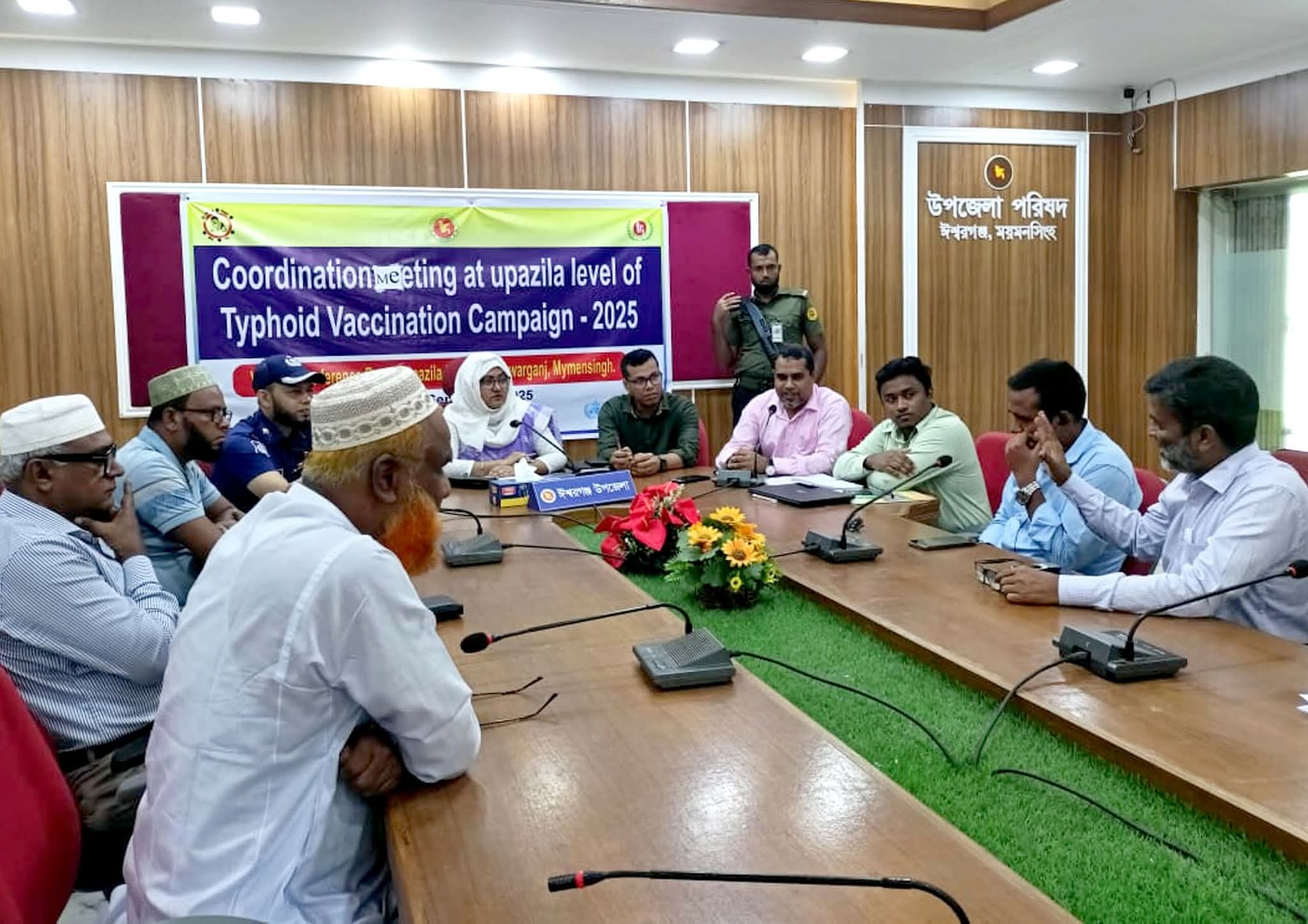ঈশ্বরগঞ্জে টাইফয়েড টিকাদান ক্যাম্পেইন উপলক্ষে সমন্বয় সভা অনুষ্ঠিত