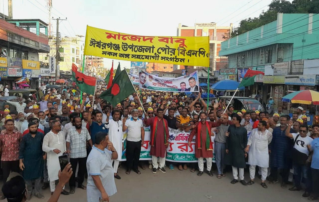 ঈশ্বরগঞ্জে বিএনপি’র ৪৭তম প্রতিষ্ঠাবার্ষিকী পালিত