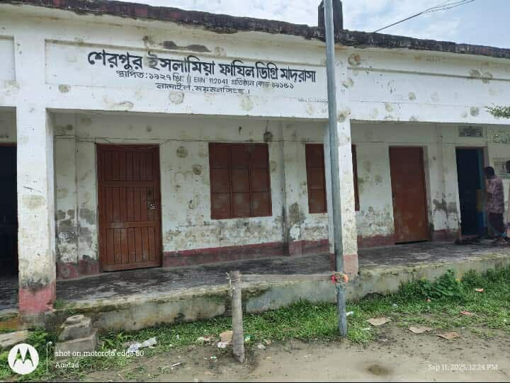 নান্দাইলে মাদ্রাসার অধ্যক্ষের বিরুদ্ধে দুর্নীতি ও অনিয়মের অভিযোগে অফিস কক্ষে তালা। 