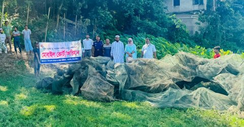 গফরগাঁওয়ে ভ্রাম্যমাণ আদালতের অভিযান: সাড়ে পাঁচ হাজার মিটার কারেন্ট জাল ধ্বংস