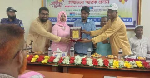 নান্দাইল সদর প্রেসক্লাবের ৩য় প্রতিষ্ঠাবার্ষিকী উদযাপন সম্মাননা স্মারক প্রদান 