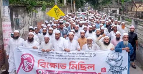 পি.আর. পদ্ধতিতে জাতীয় নির্বাচনের দাবিতে ইসলামী আন্দোলন বাংলাদেশ বরিশাল জেলা ও মহানগর শাখার বিক্ষোভ মিছিল অনুষ্ঠিত।