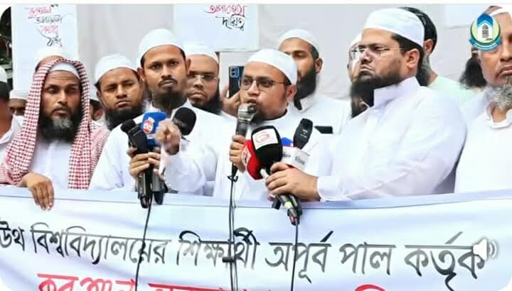 কোরআন অবমাননা রোধে কঠোর আইন    প্রণয়নের দাবি জাতীয় ওলামা মাশায়েখ আইম্মা পরিষদ