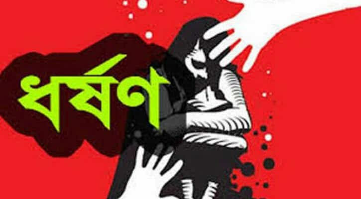 তাহিরপুরে ফাঁকা বাড়ীতে প্রতিবন্ধীকে ধর্ষণ