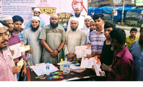 ইসলামী যুব আন্দোলন বাংলাদেশ দাওয়াতি মাস উদ্বোধন