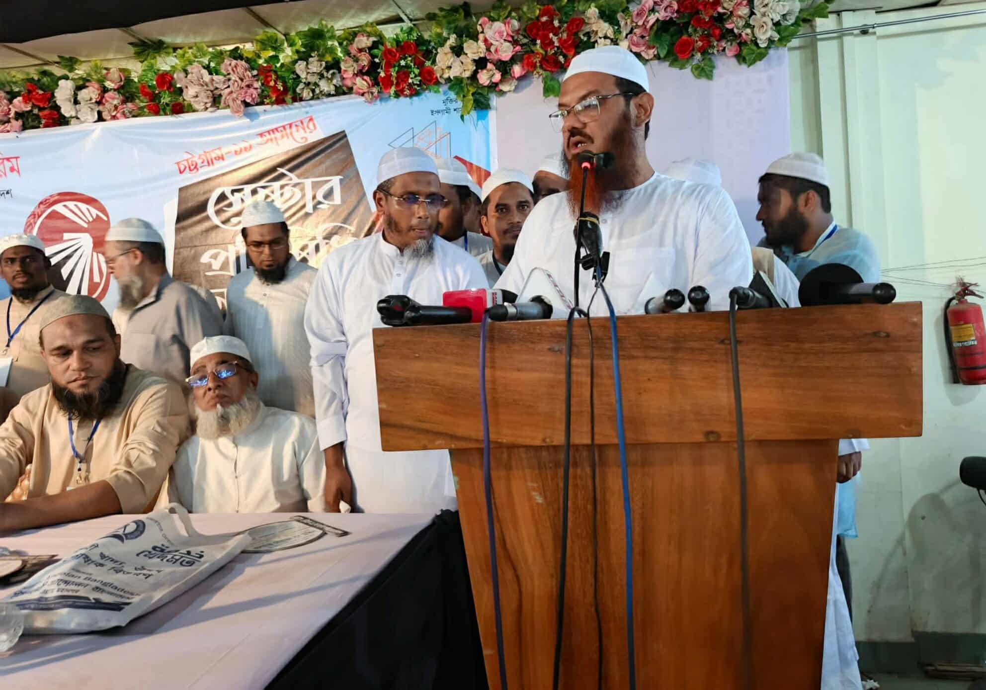 দেশে ন্যায়ের শাসন প্রতিষ্ঠায় ঐক্যবদ্ধভাবে কাজ করতে হবে : ইসলামী আন্দোলন বাংলাদেশ