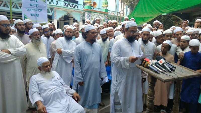 চার দফা দাবিতে মাদ্রাসা শিক্ষক-শিক্ষার্থীদের আলটিমেটাম  
